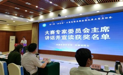 國家氣象信息中心在第八屆全國大學生科技資源共享服務創新大賽中再創佳績，彰顯信息技術咨詢服務卓越實力